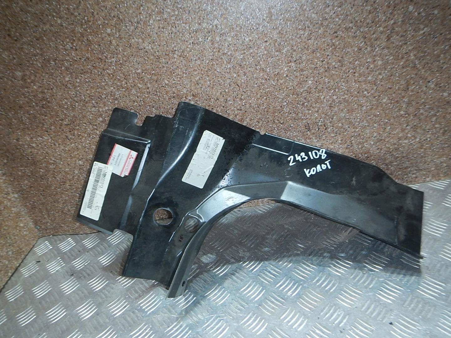 Кузовной элемент