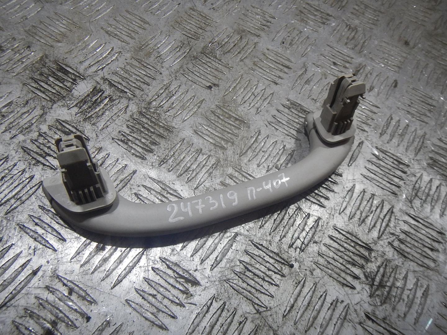 Ручка внутренняя потолочная