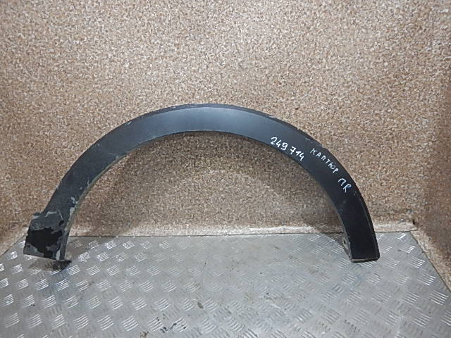 Накладка на крыло