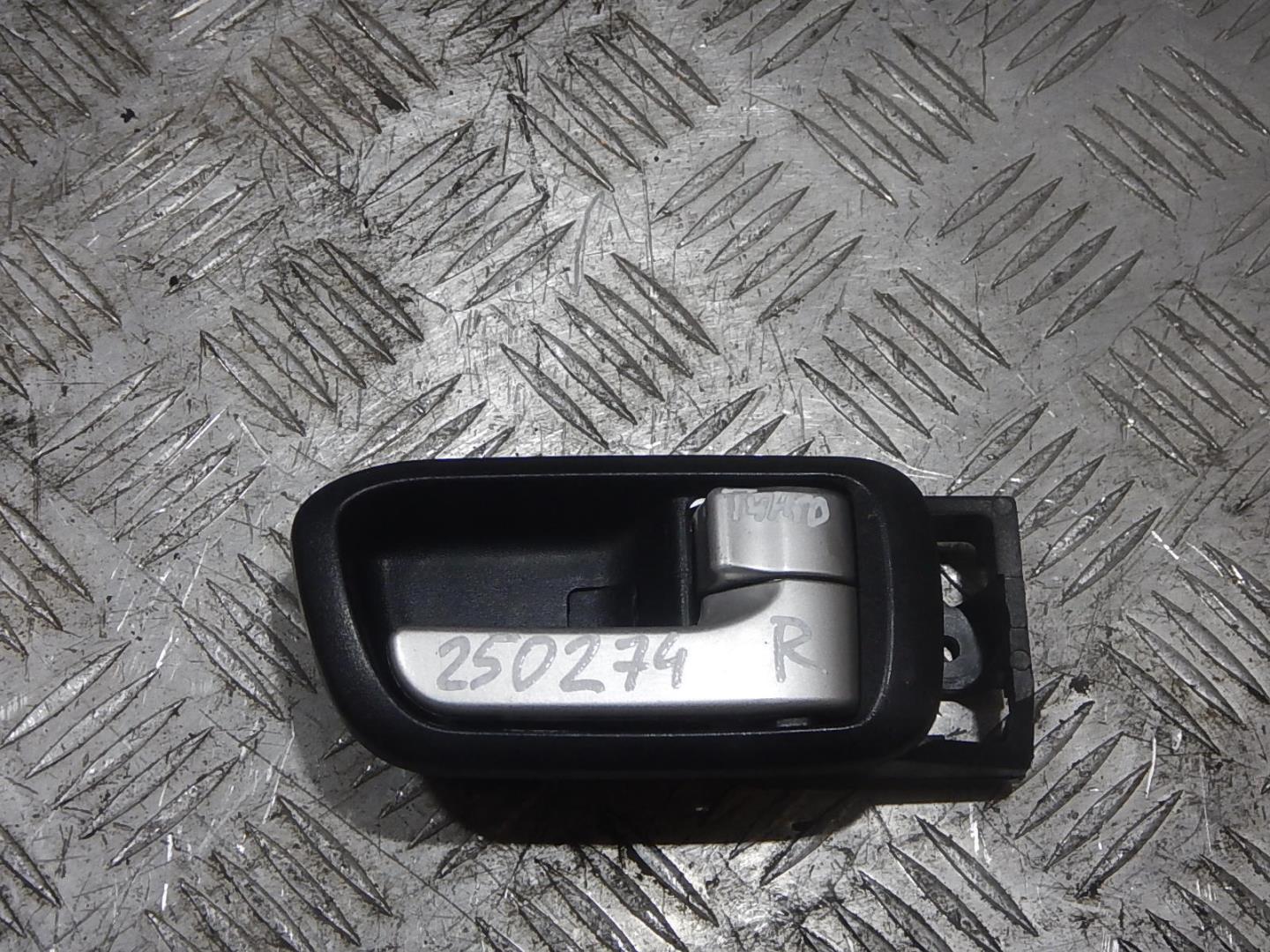 Ручка двери внутренняя правая