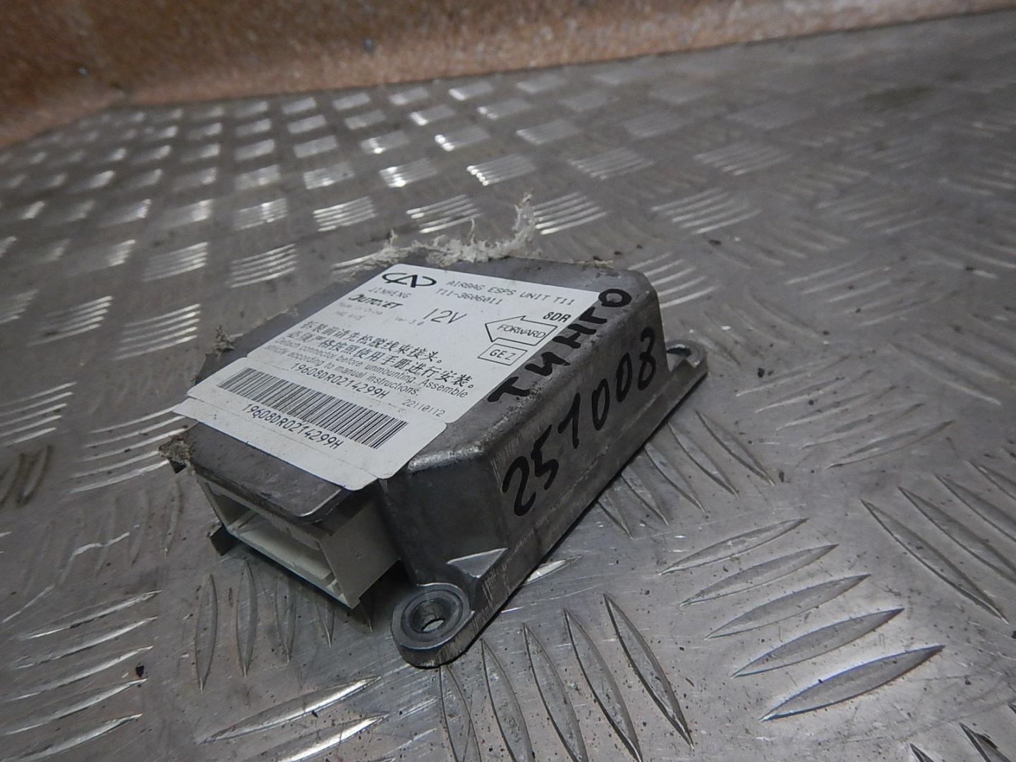 Блок управления подушек безопасности (AIR BAG)