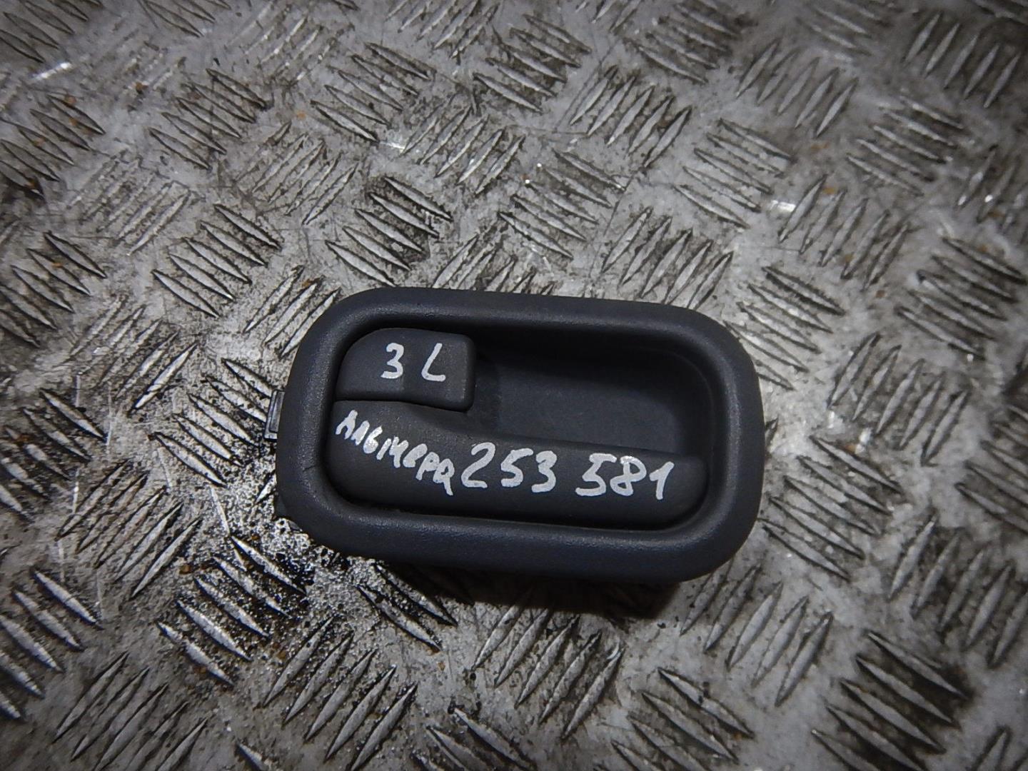 Ручка двери внутренняя левая