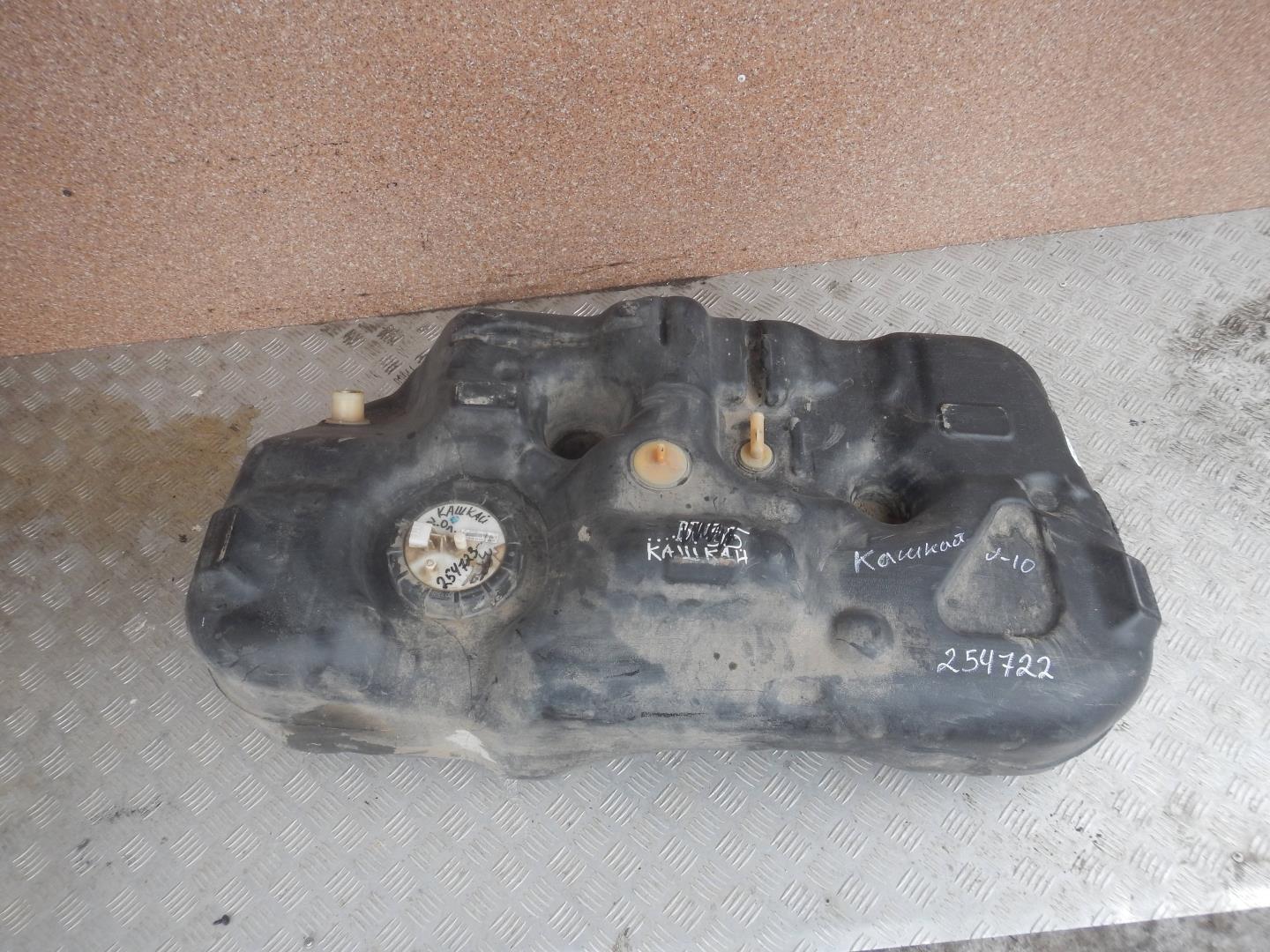 Бак топливный