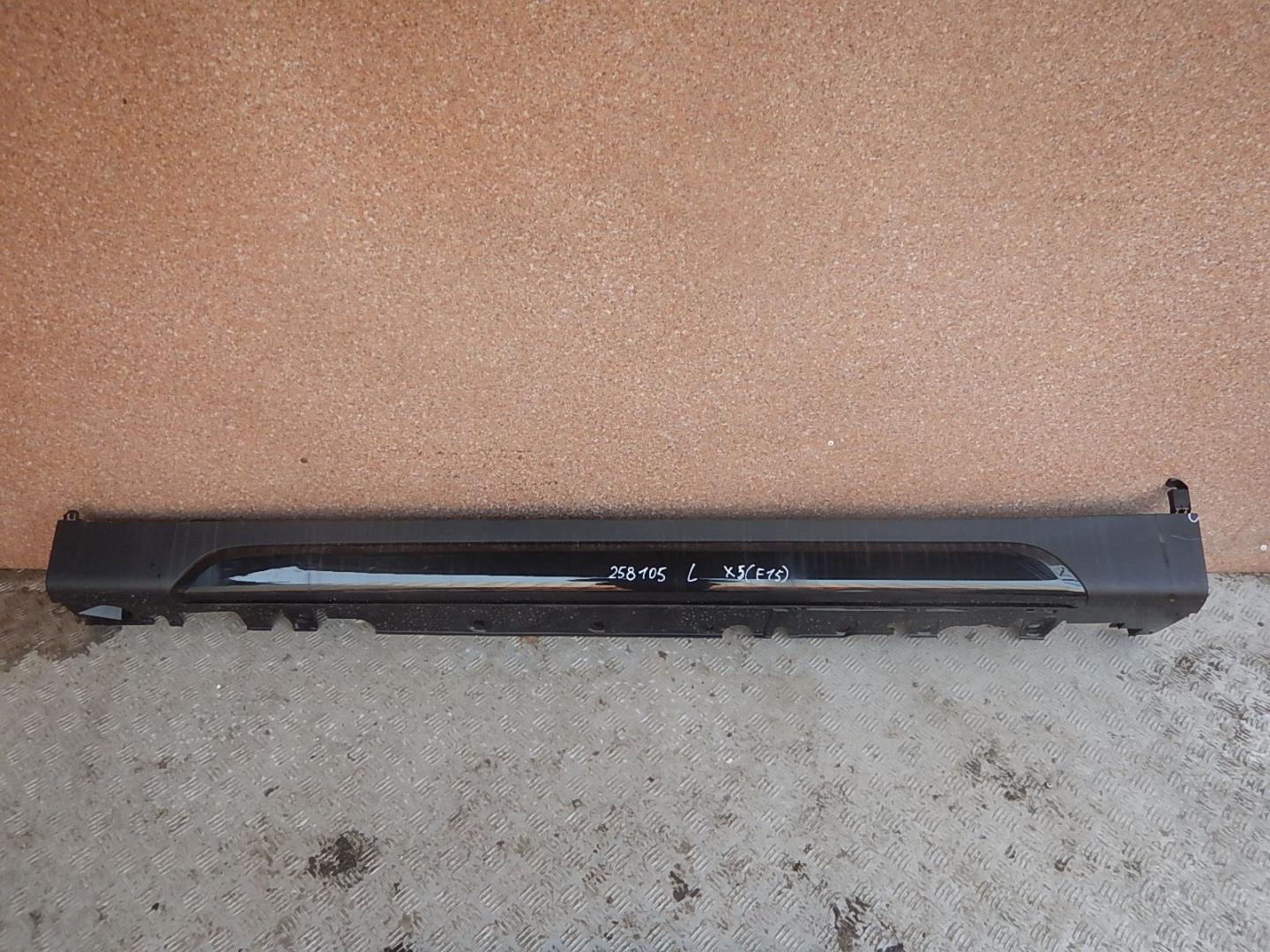 Накладка на порог (наружная)