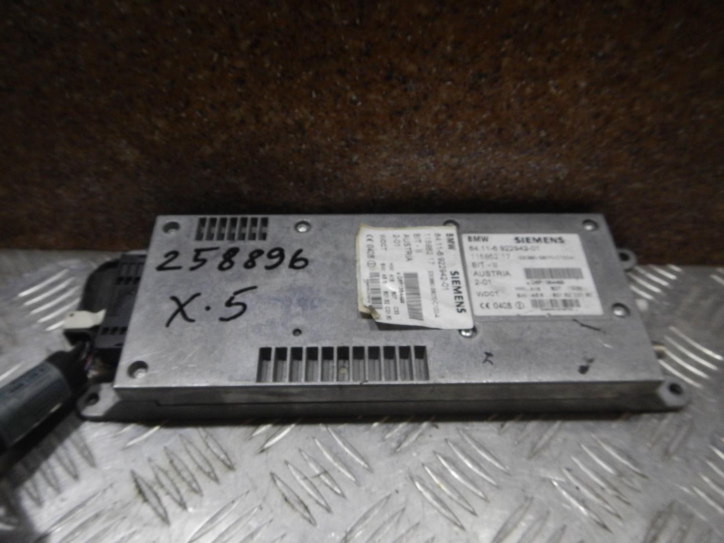 Блок электронный