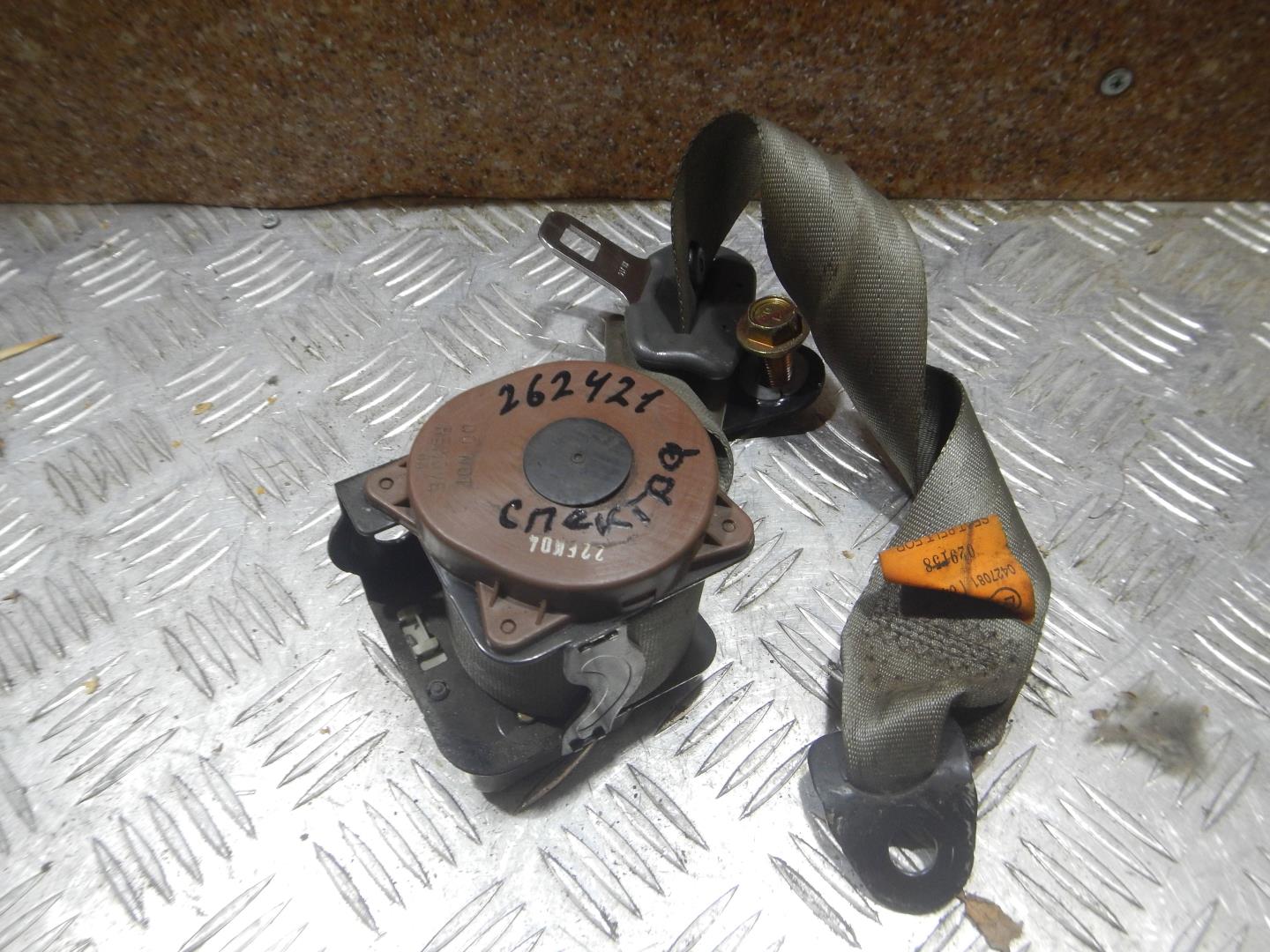 Ремень безопасности