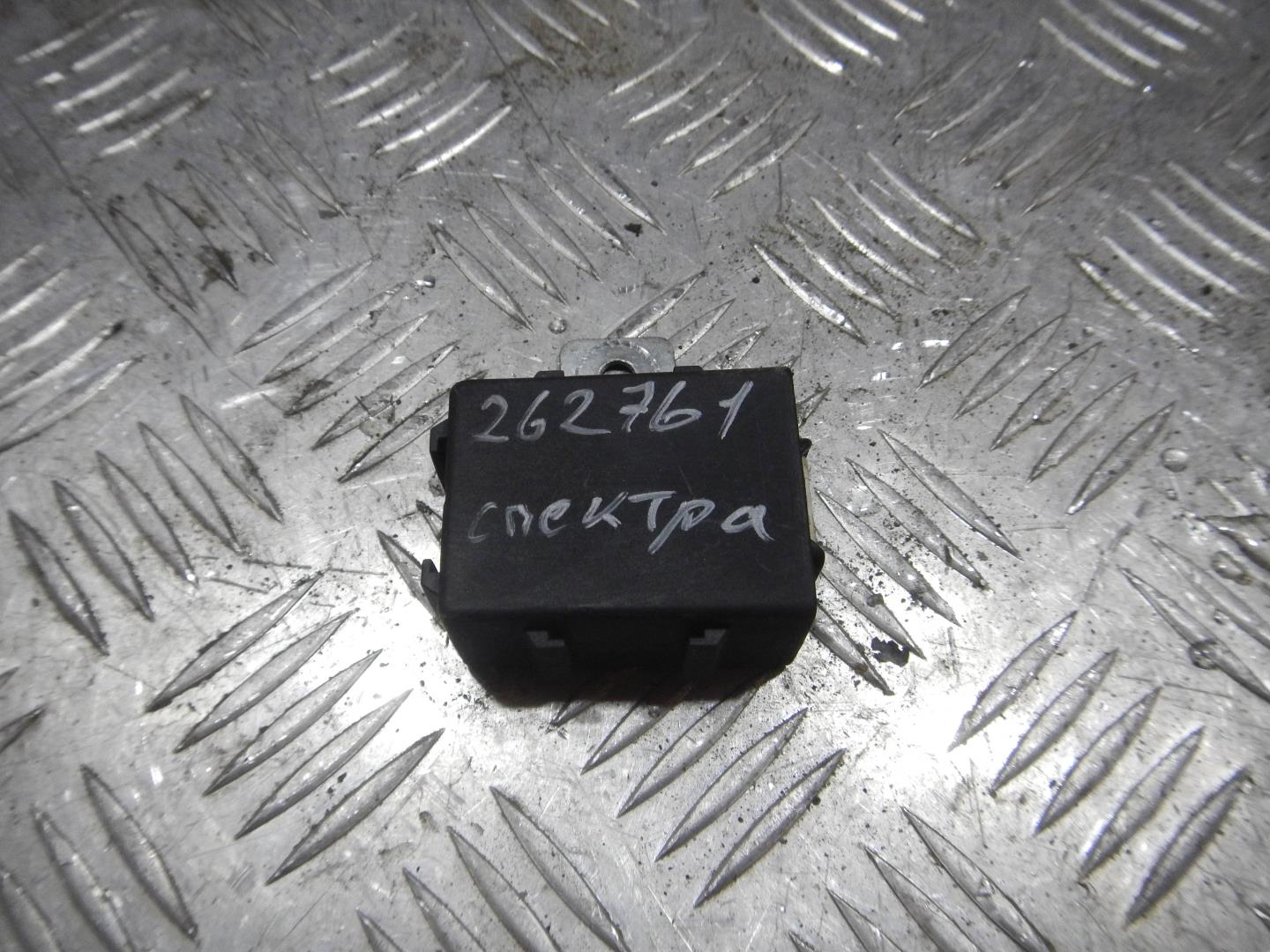 Реле