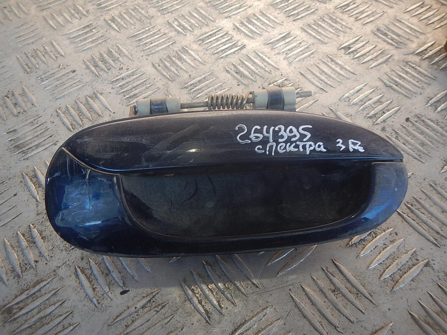 Ручка двери задней наружная правая