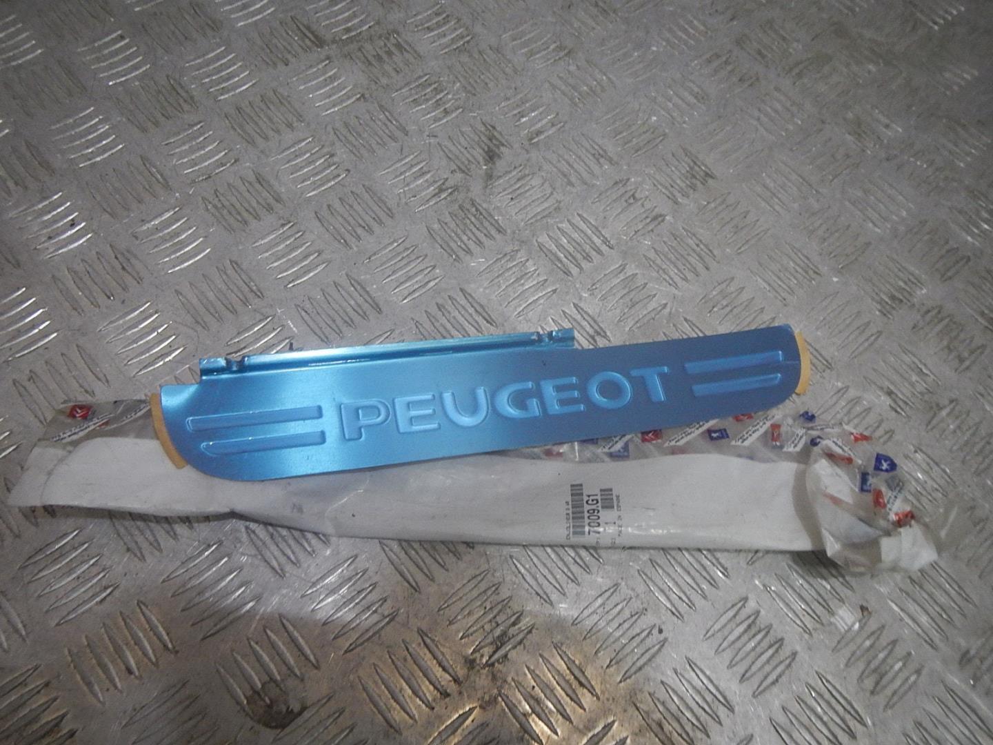 Накладка на порог (наружная)