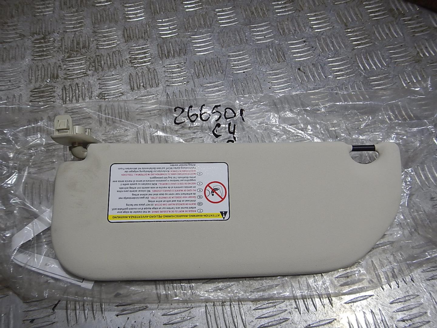 Козырек солнцезащитный