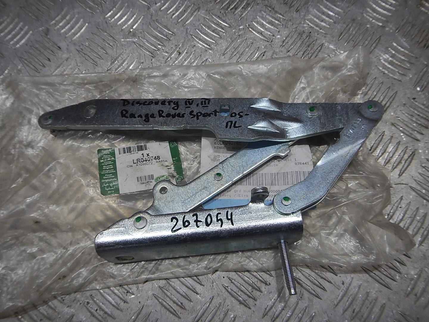 Петля капота правая