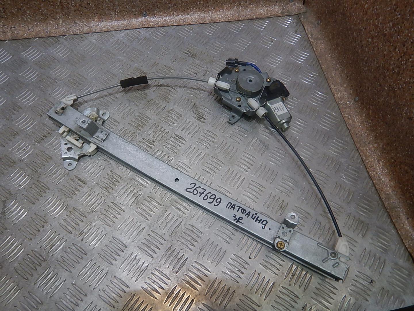 Стеклоподъемник электр. задний правый