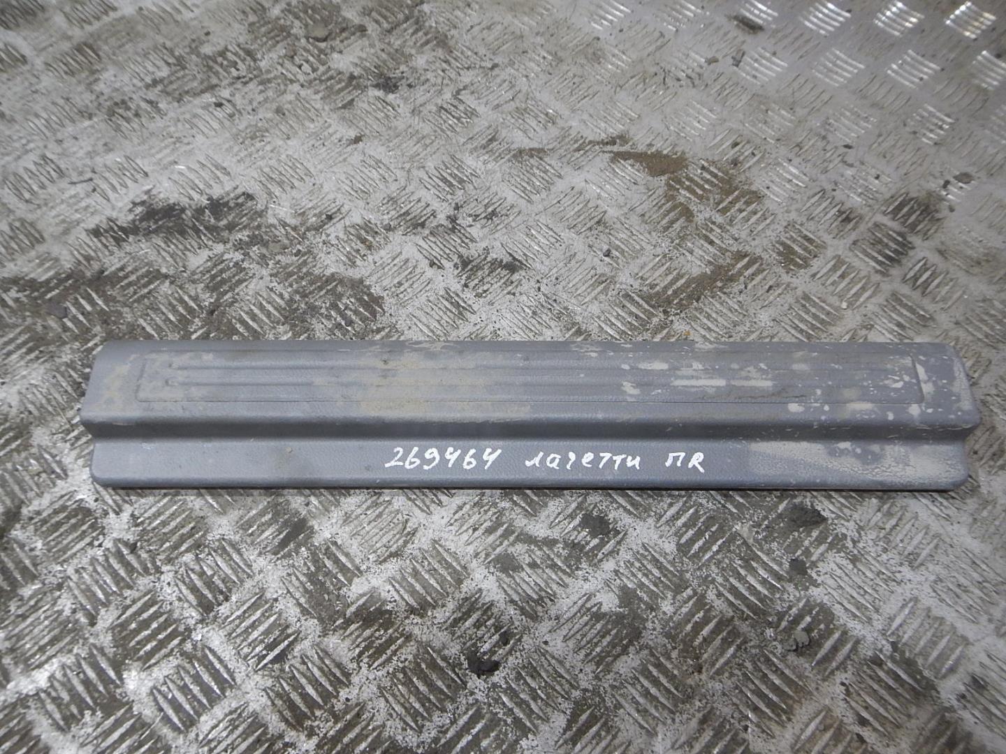 Накладка порога (внутренняя)