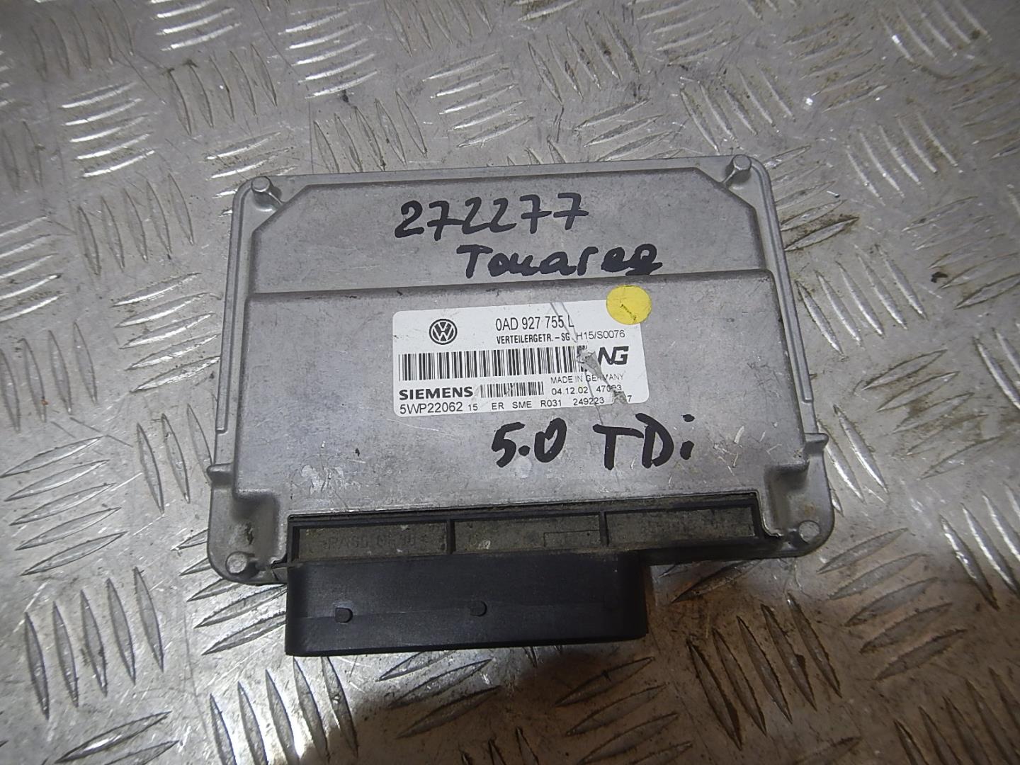 Блок электронный