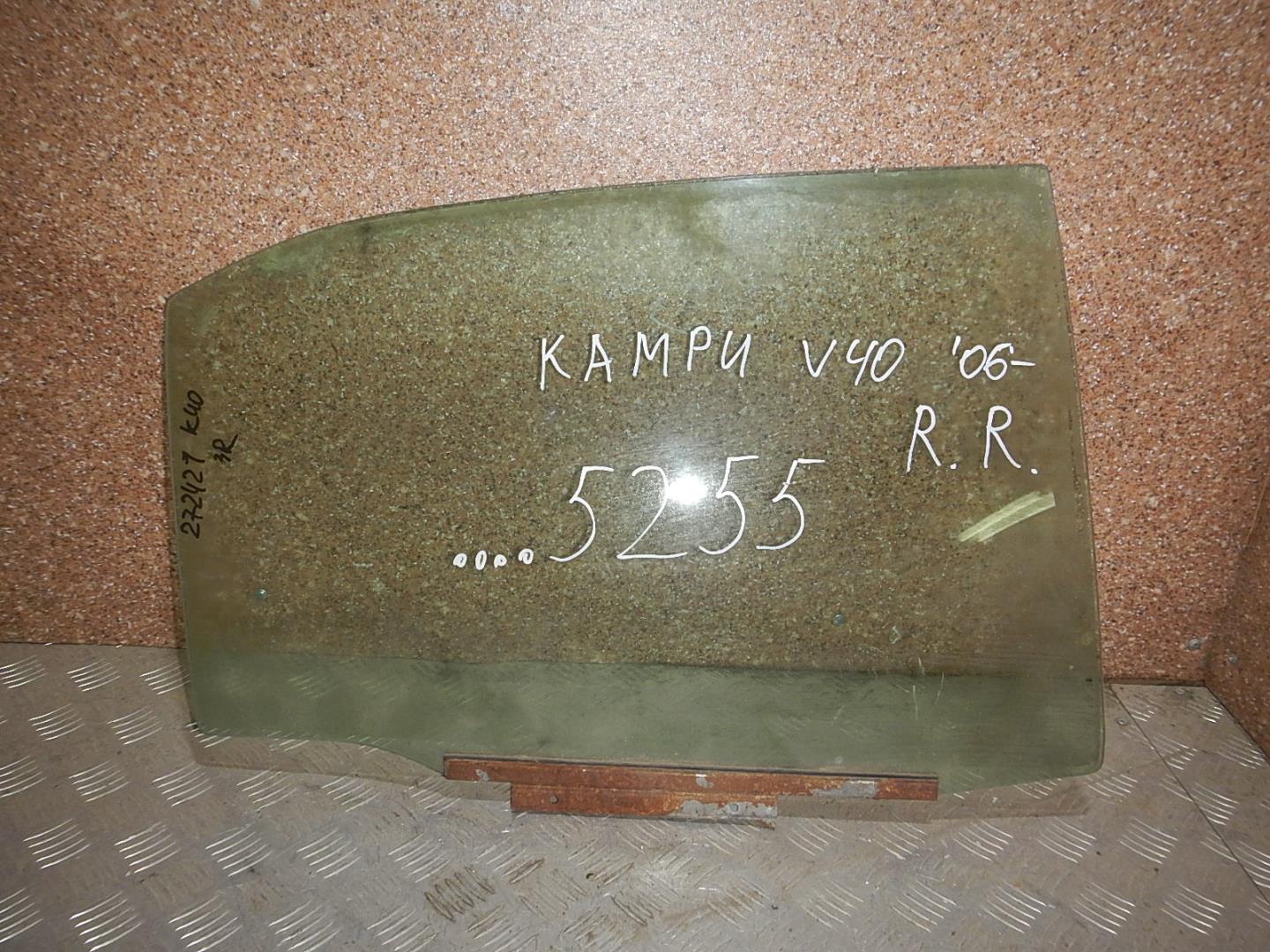 Стекло двери задней правой