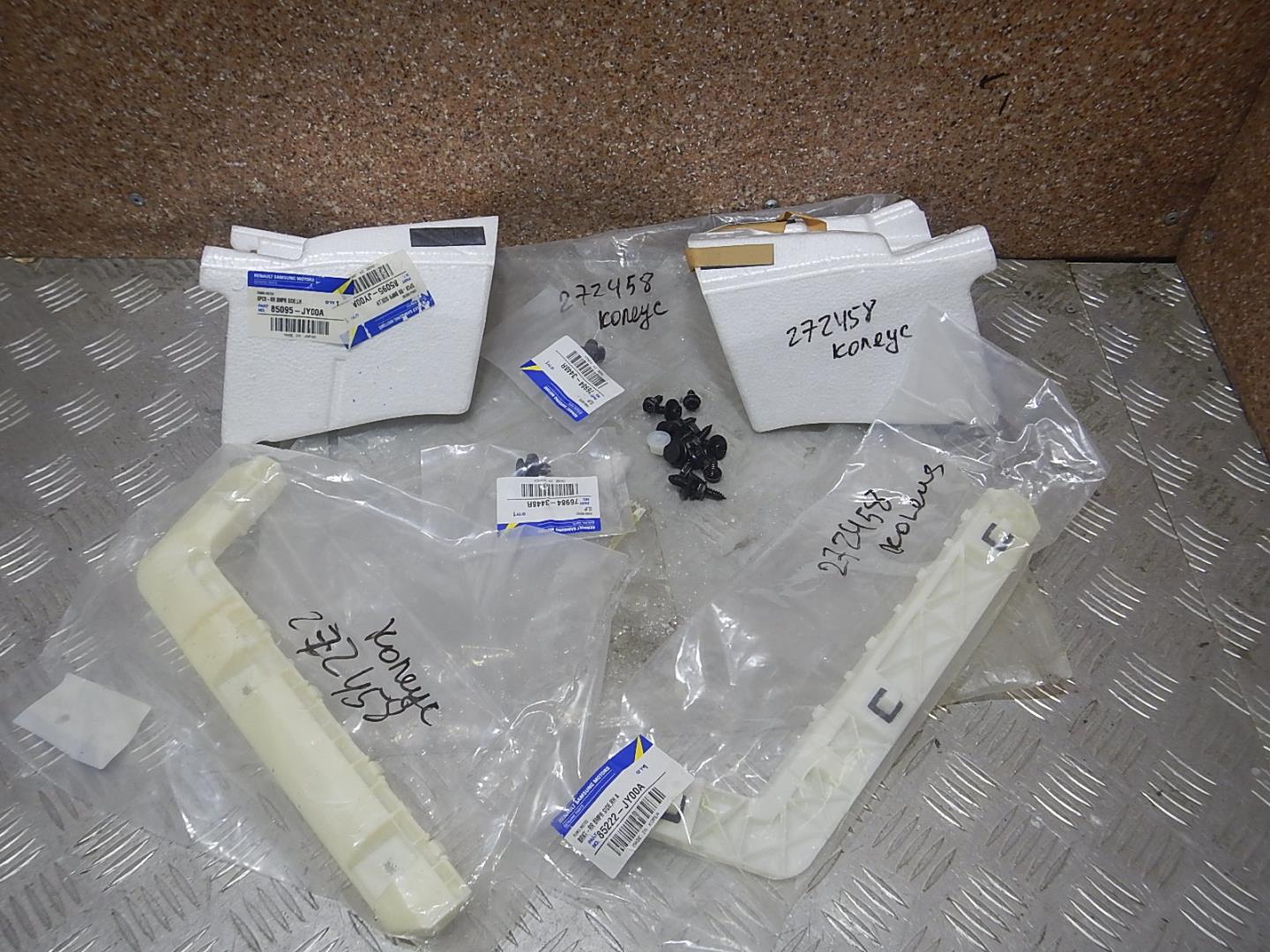 Кронштейн заднего бампера левый