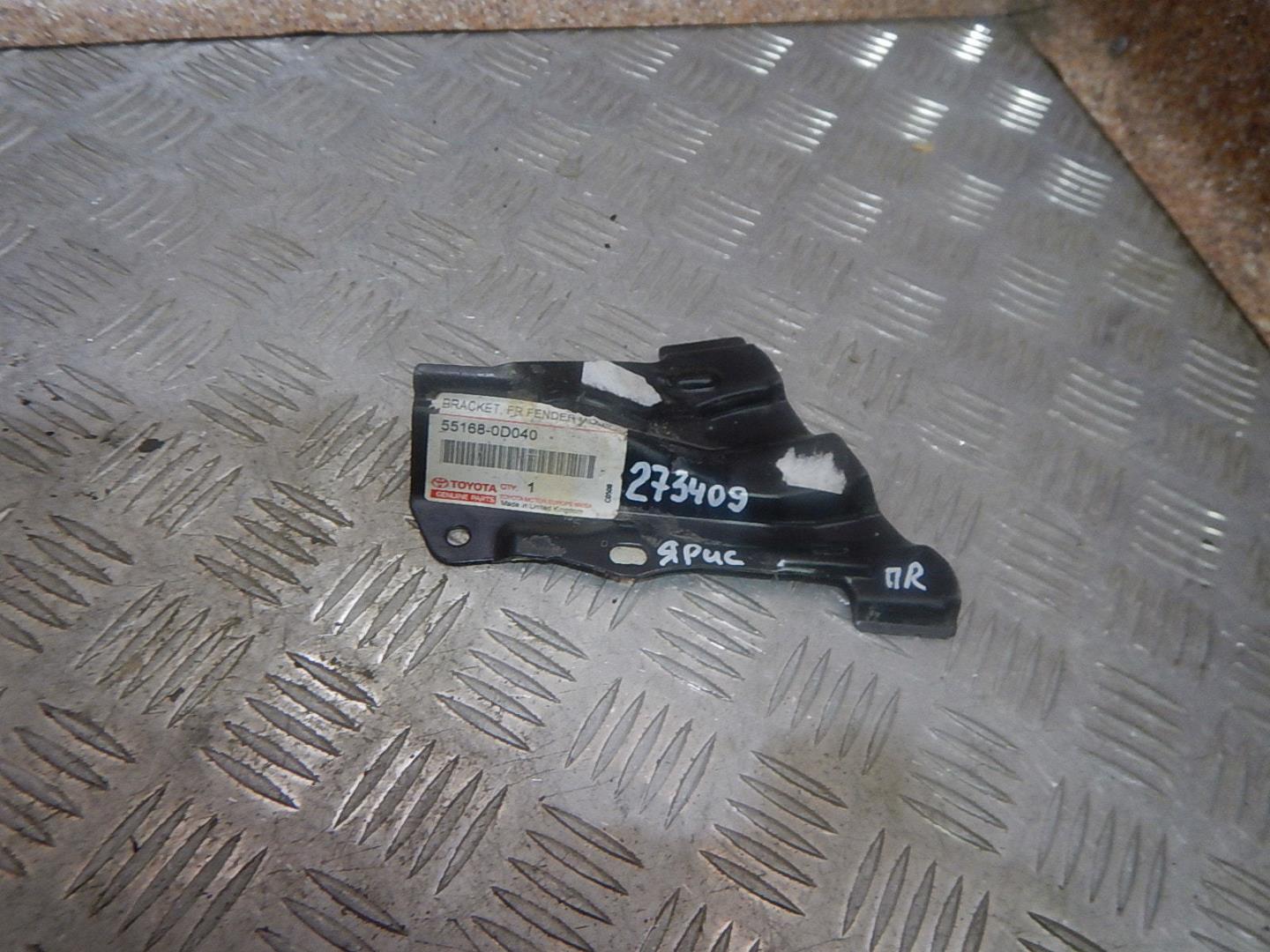 Кронштейн крепления крыла