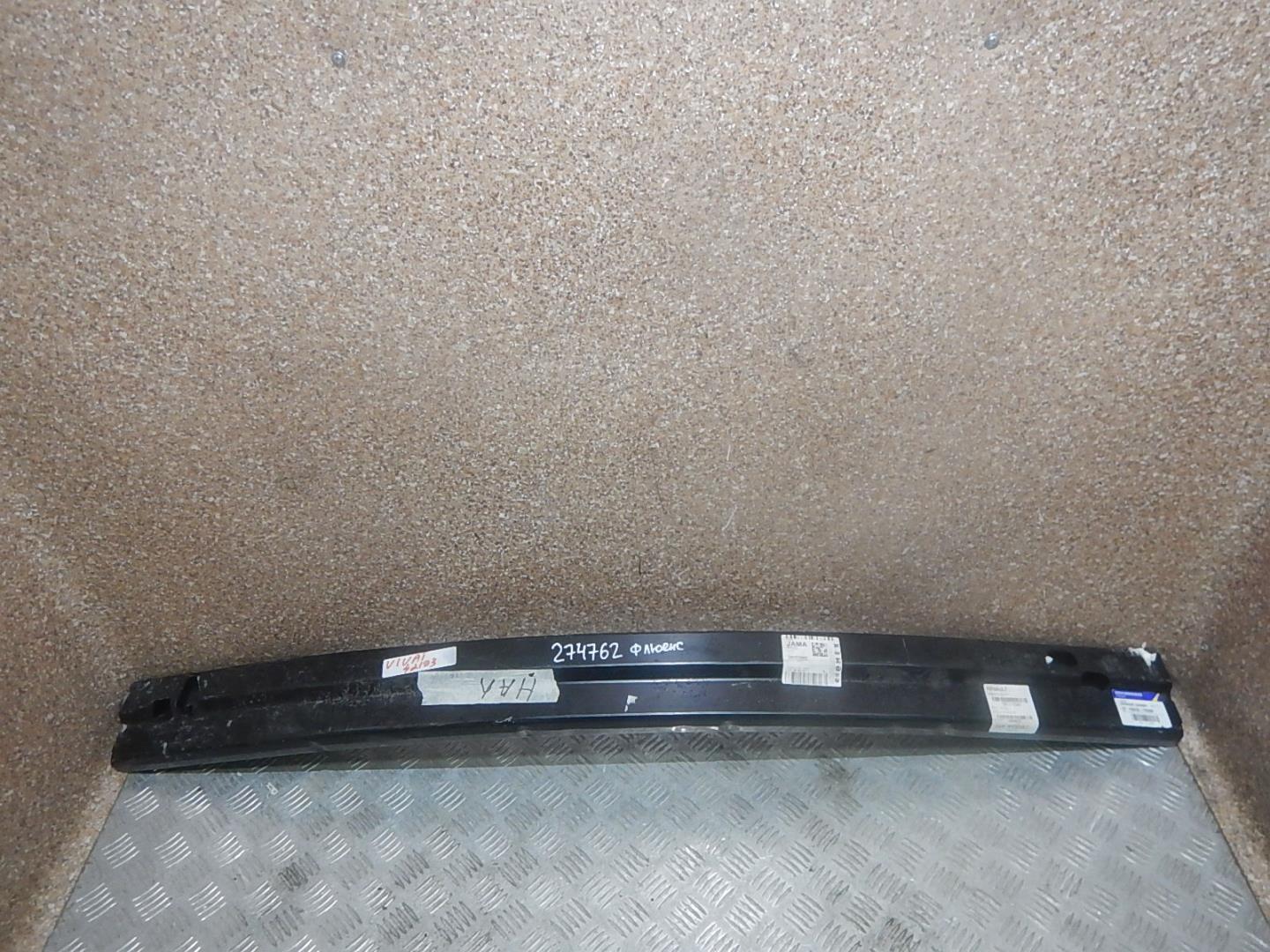 Усилитель заднего бампера