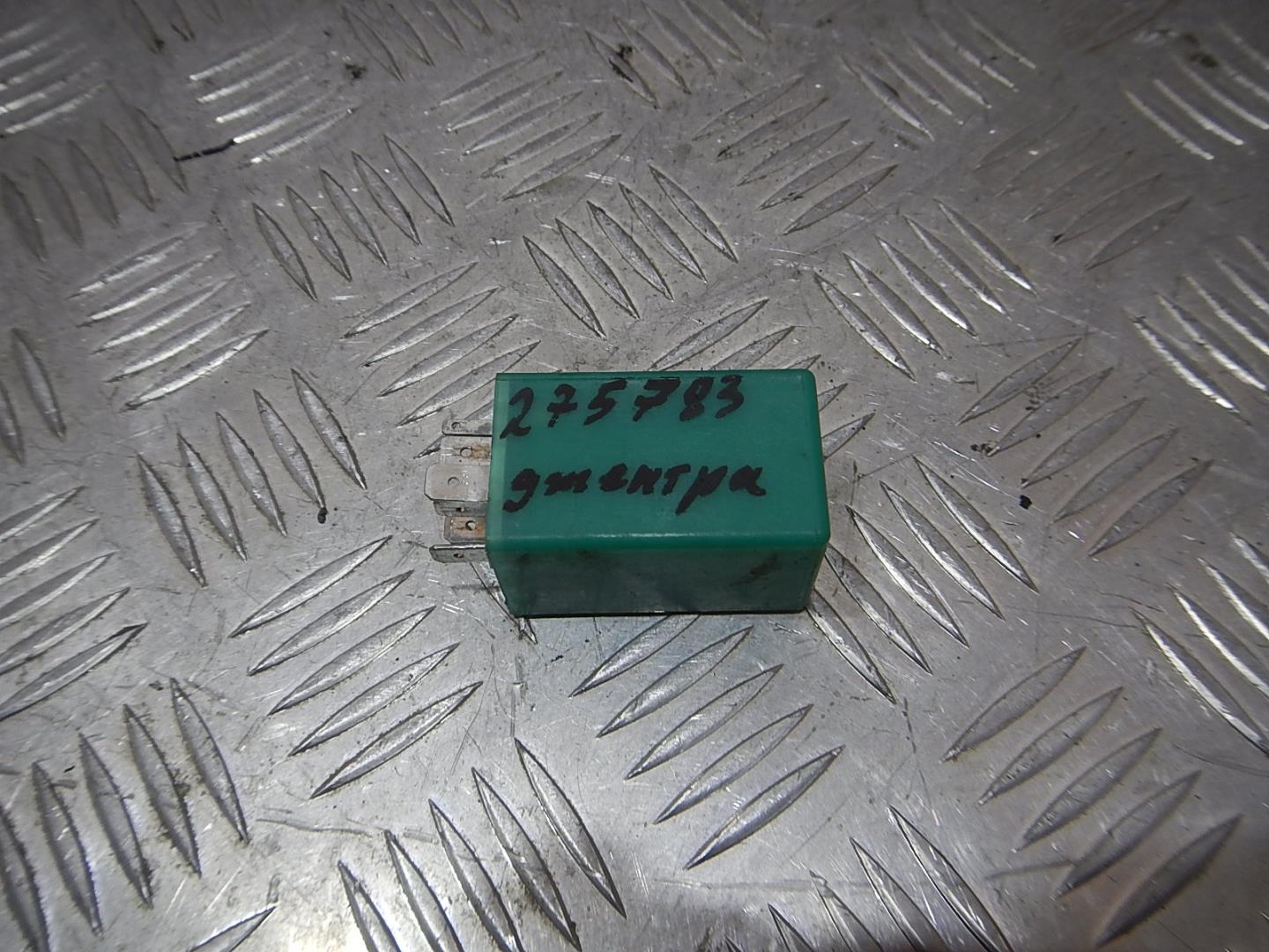 Реле