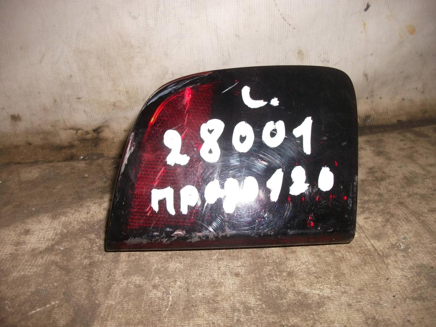 Фонарь задний противотуманный