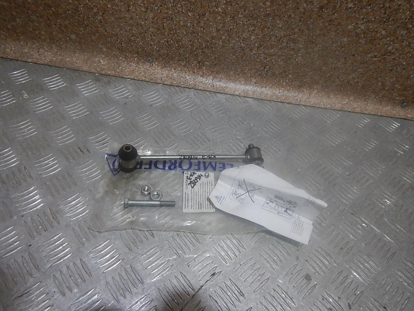 Стойка заднего стабилизатора