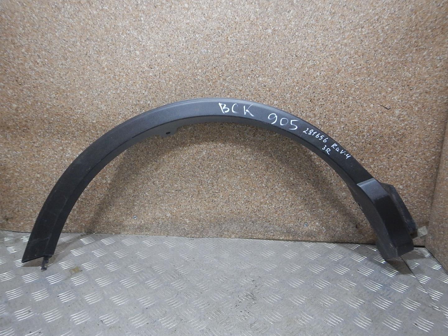 Накладка на крыло