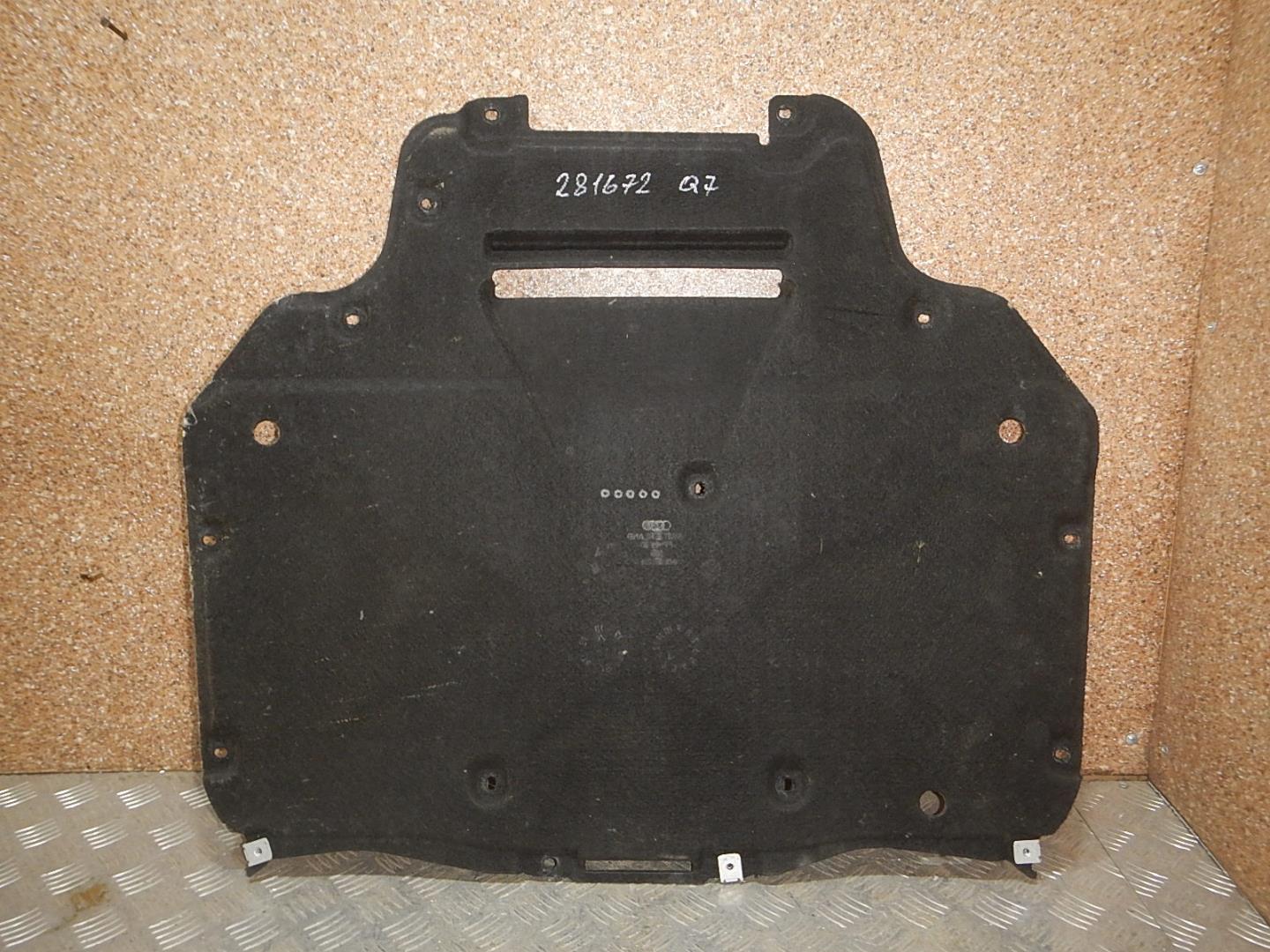 Пыльник двигателя