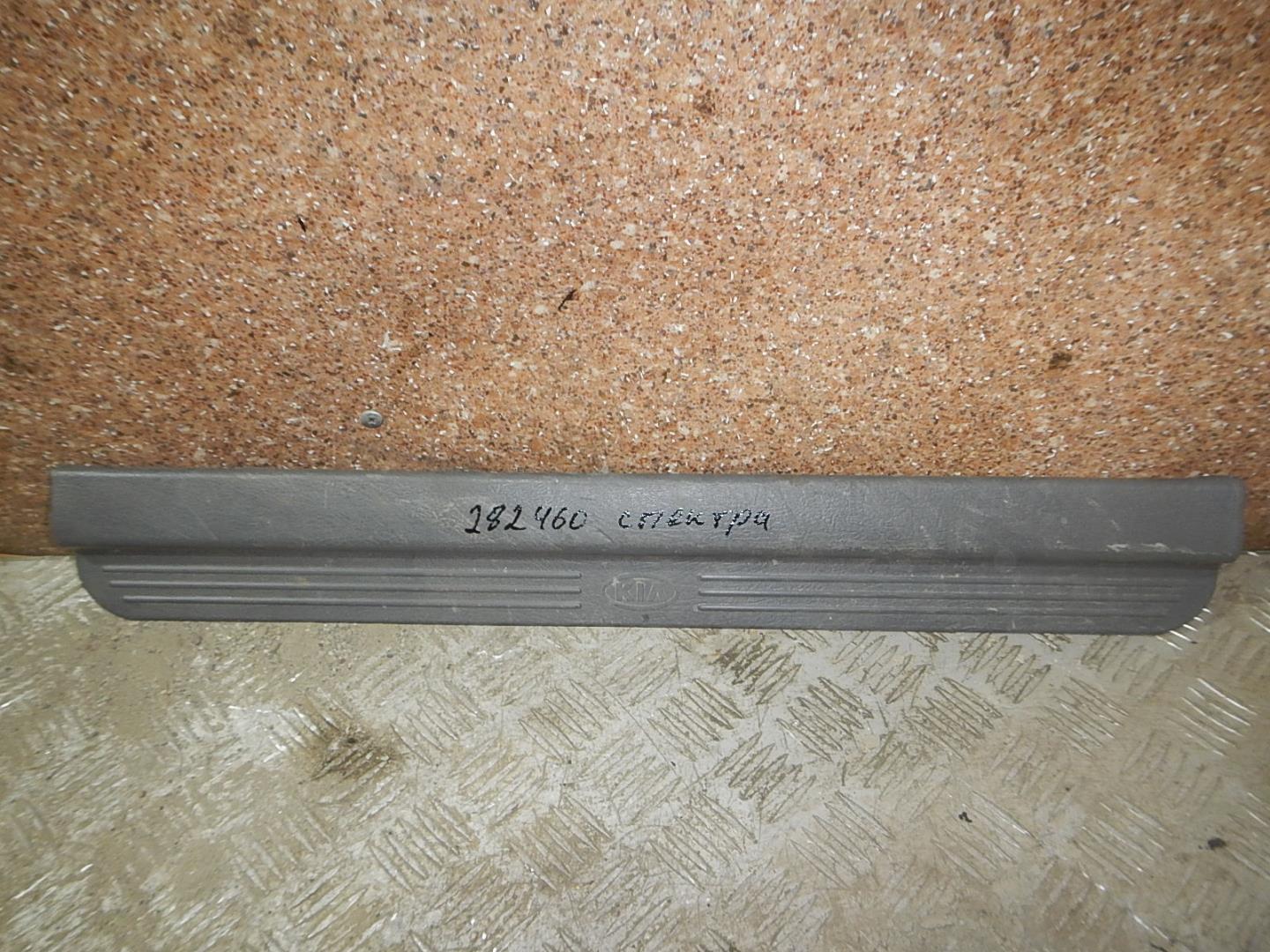 Накладка порога (внутренняя)