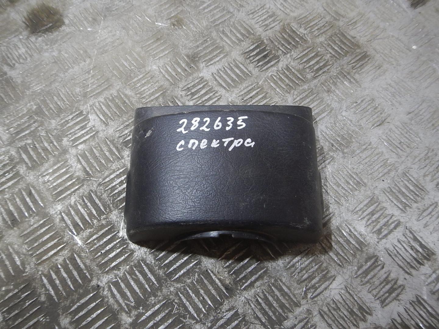 Кожух рулевой колонки