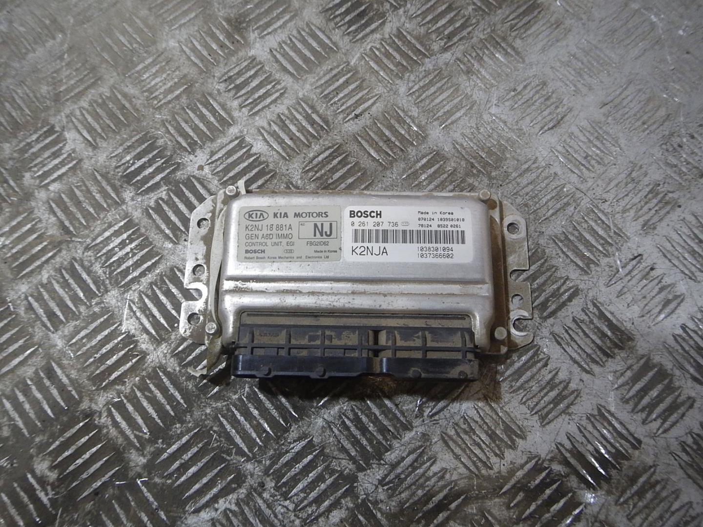 Блок управления двигателем