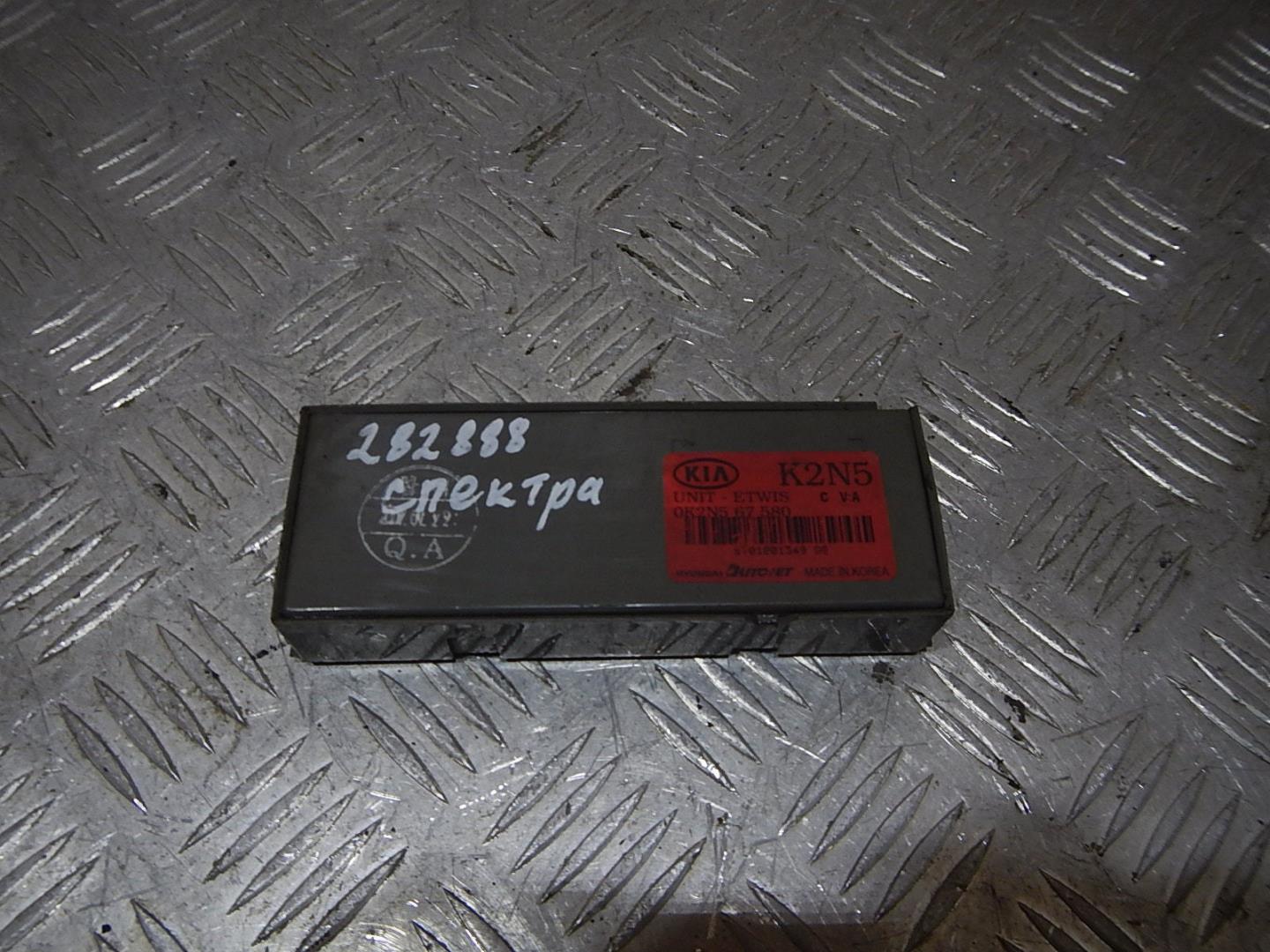 Блок управления светом фар