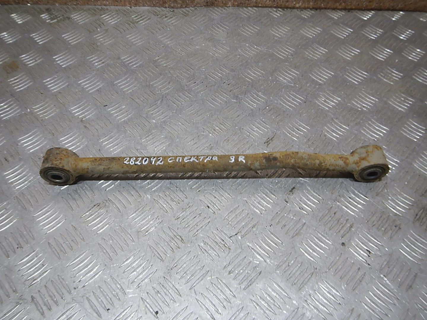 Тяга задняя поперечная