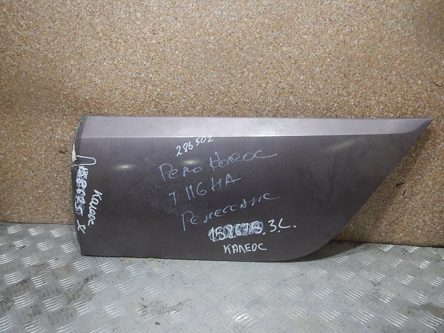 Молдинг задней левой двери