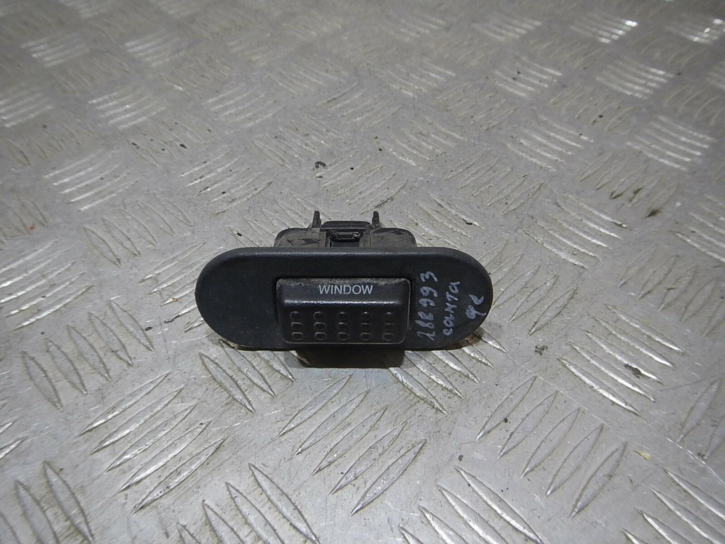 Кнопка открывания багажника