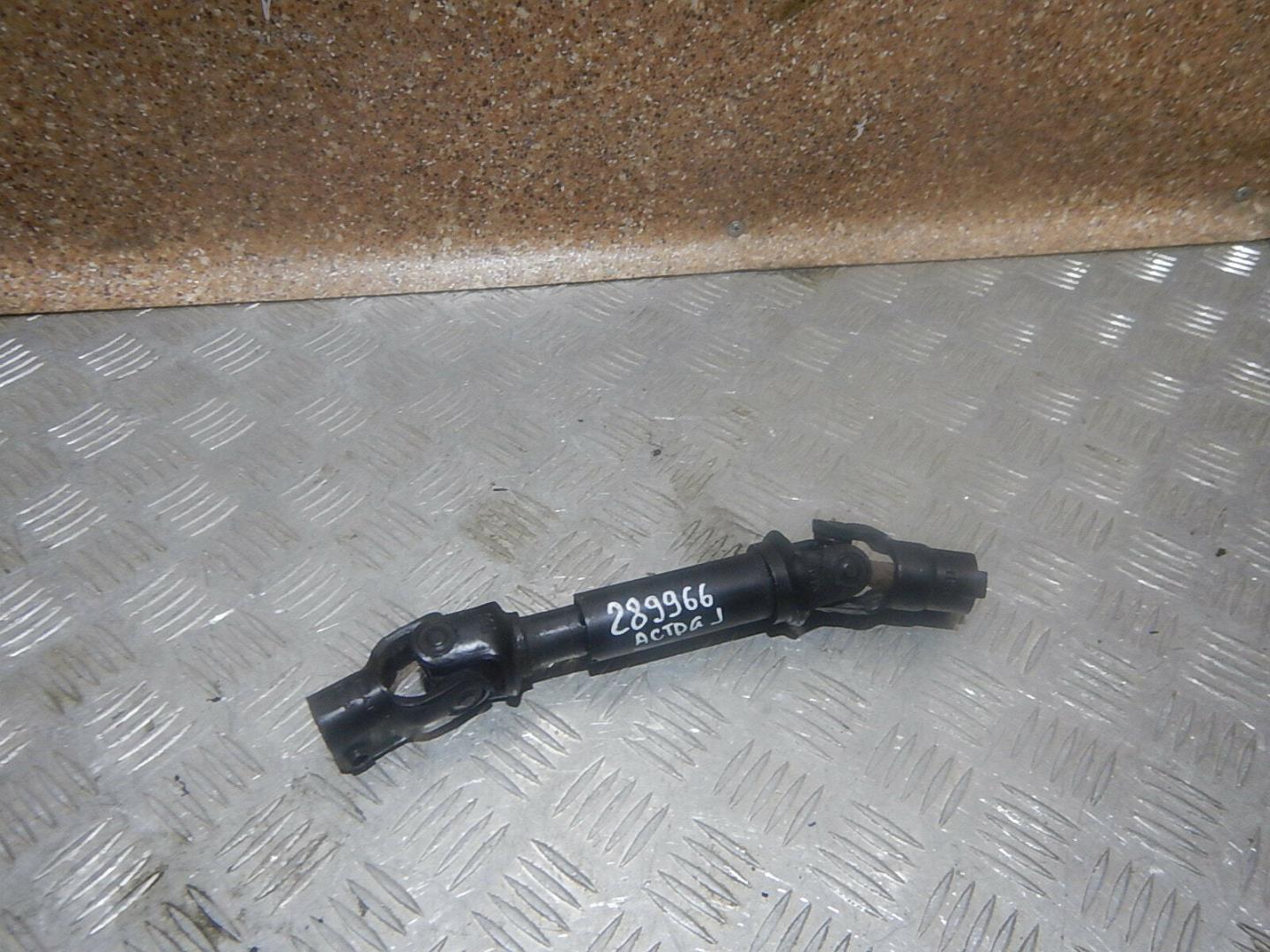 Кардан рулевой