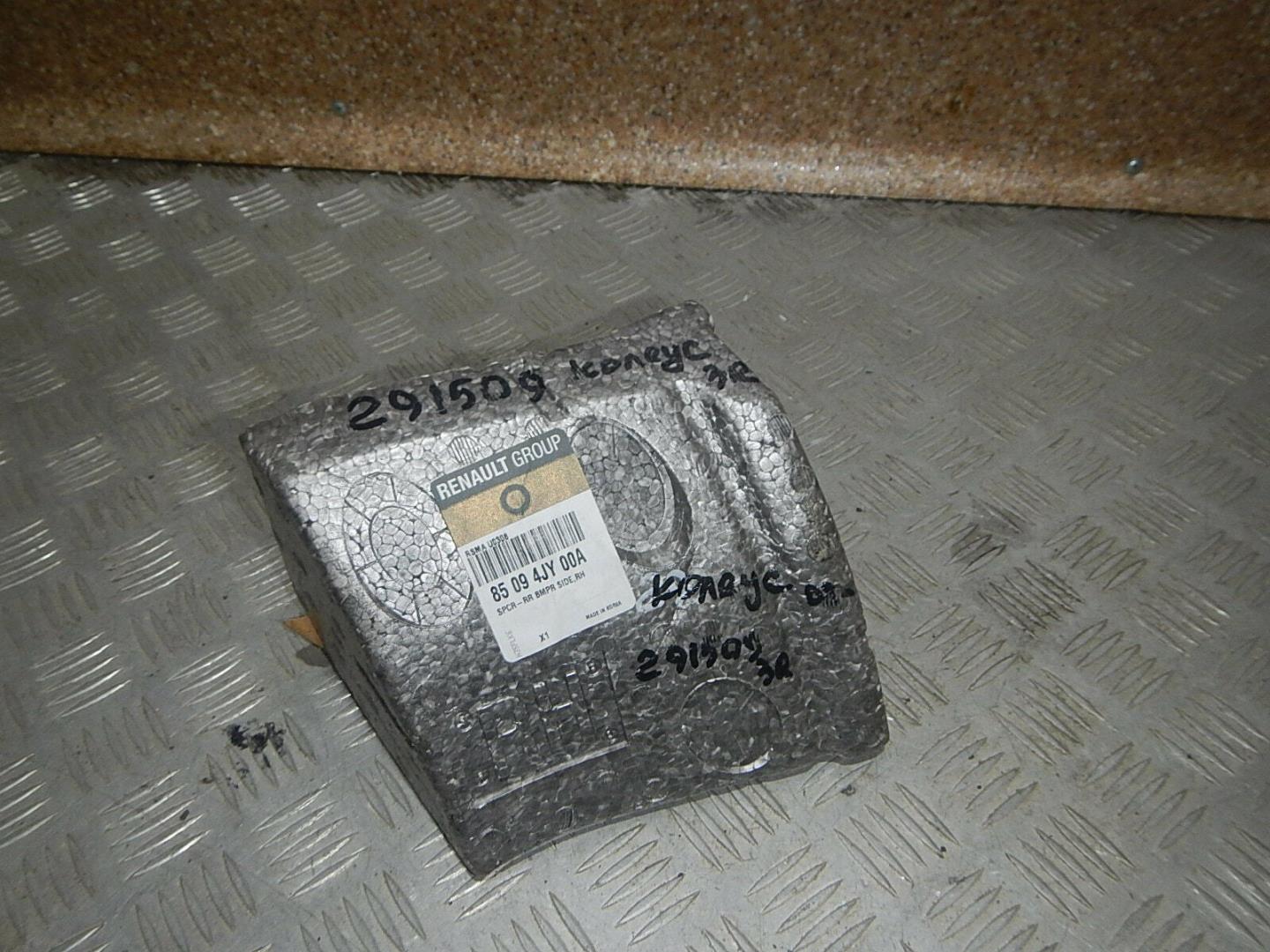 Наполнитель заднего бампера