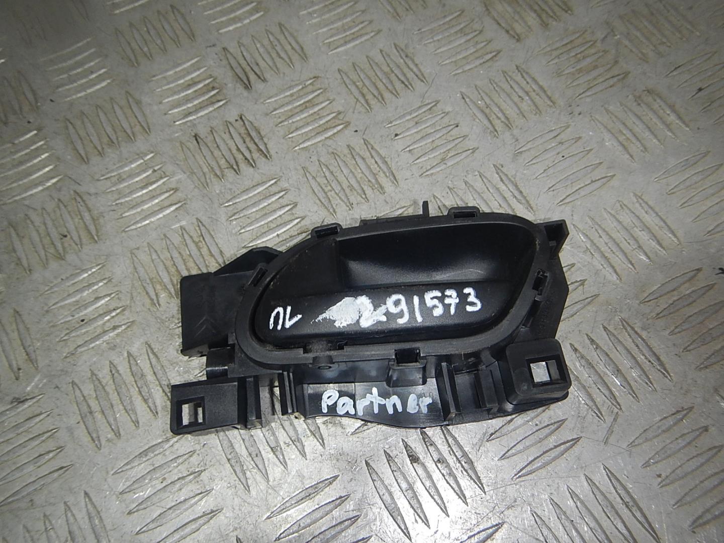 Ручка двери внутренняя левая