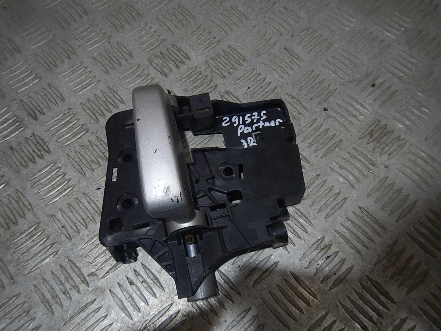 Ручка двери внутренняя правая