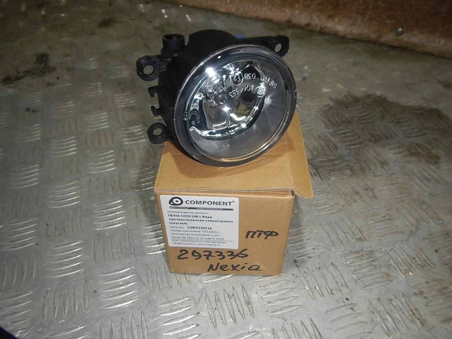 Фара противотуманная левая