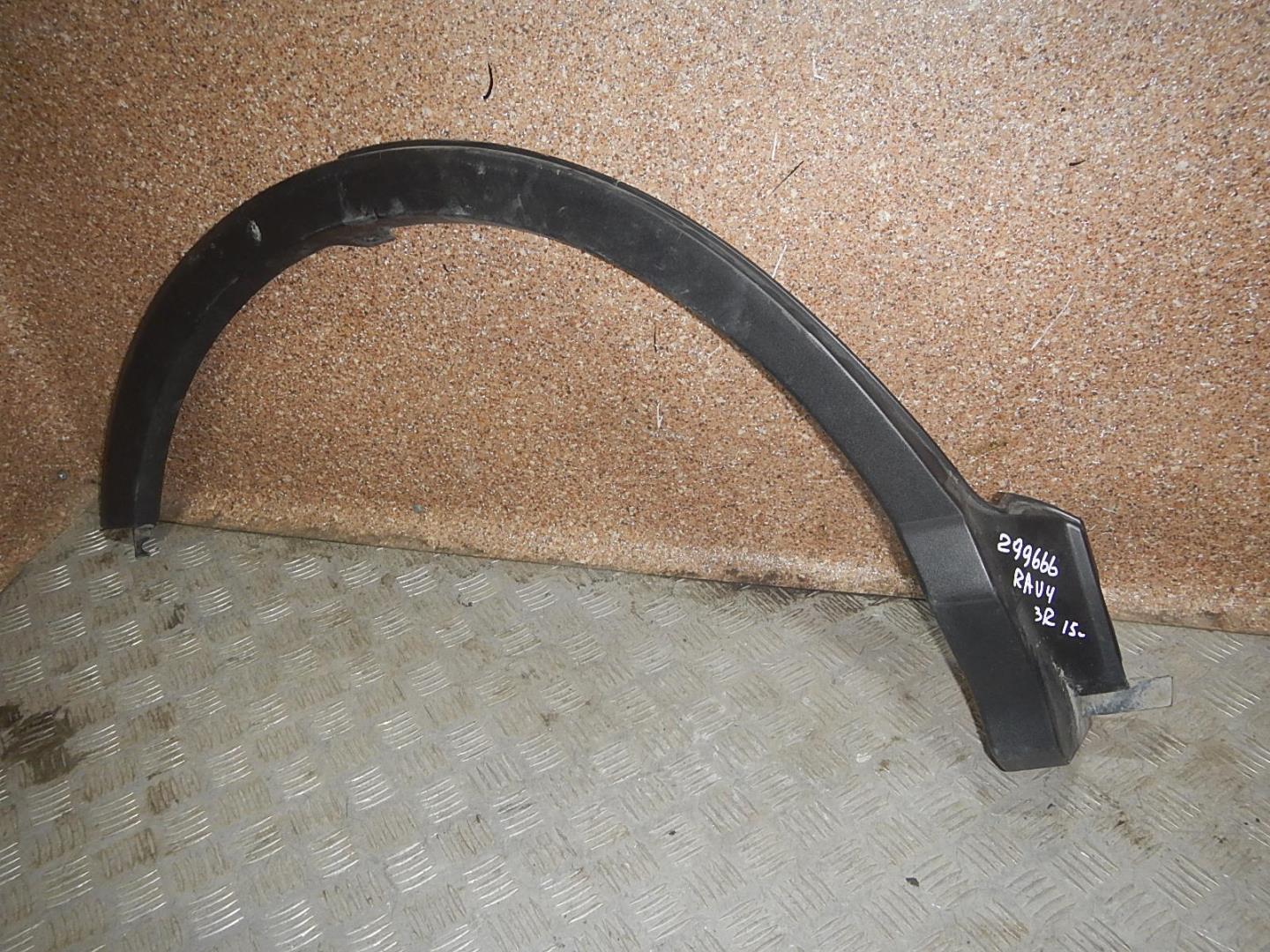 Накладка на крыло