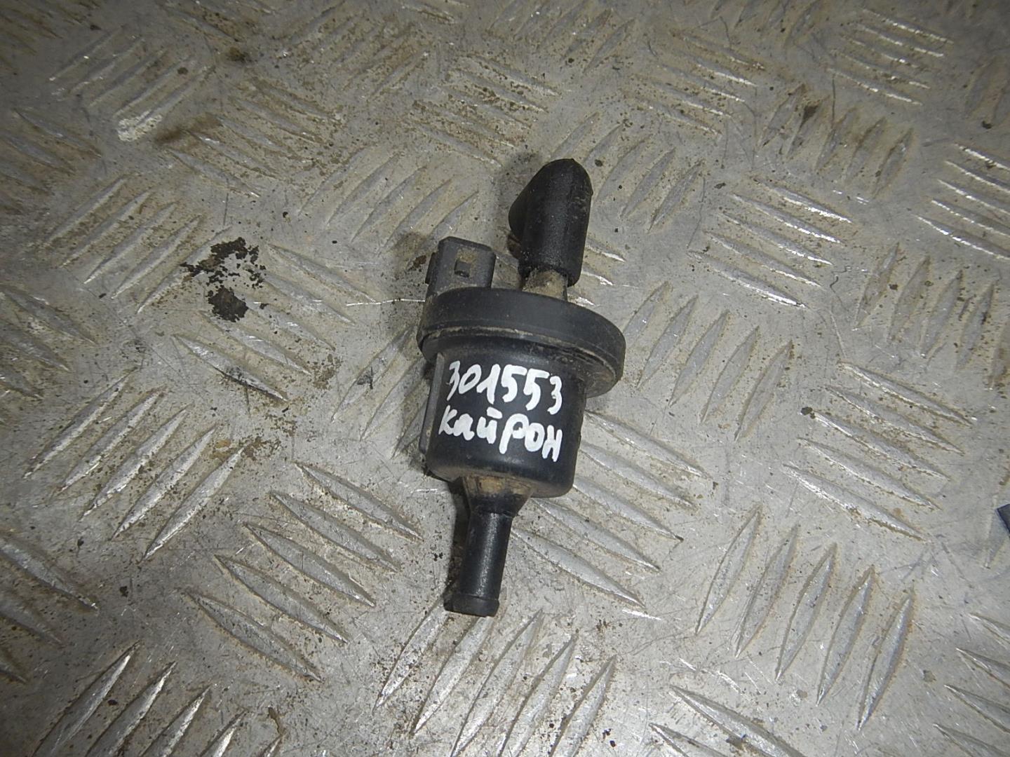 Клапан электромагнитный