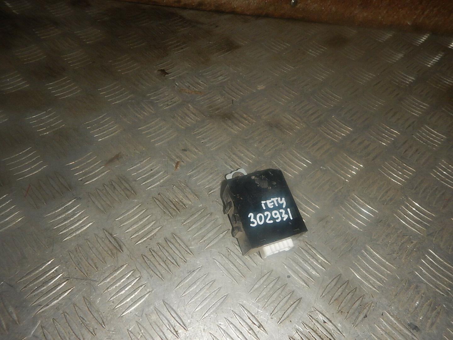 Реле