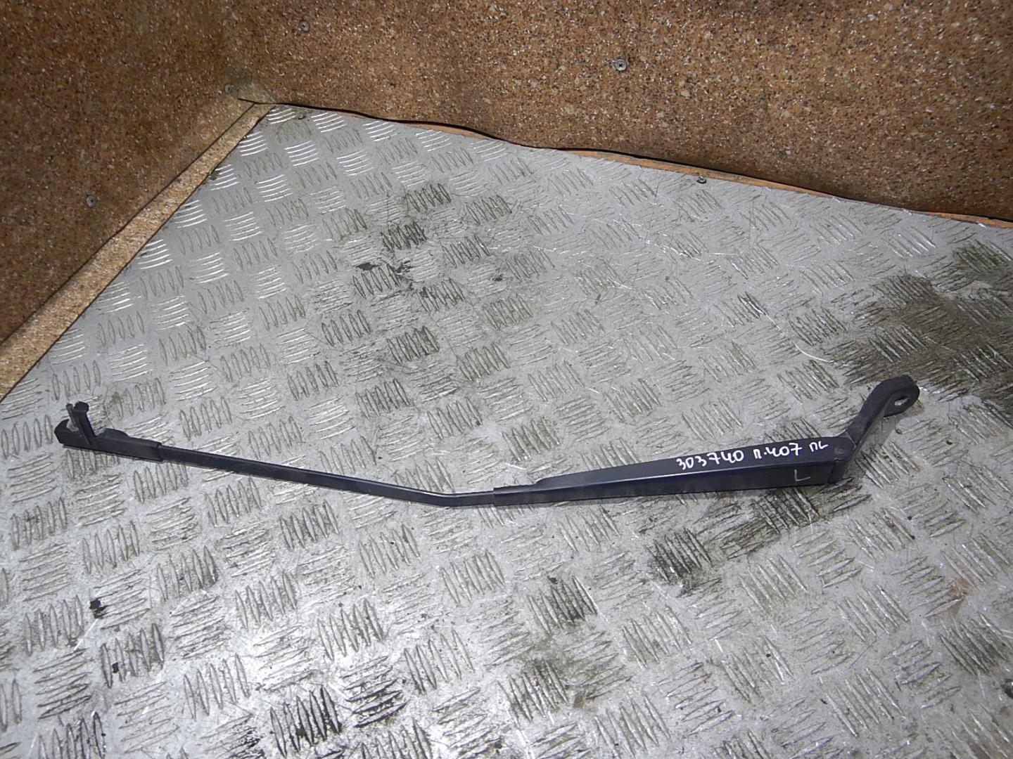 Поводок стеклоочистителя передний левый