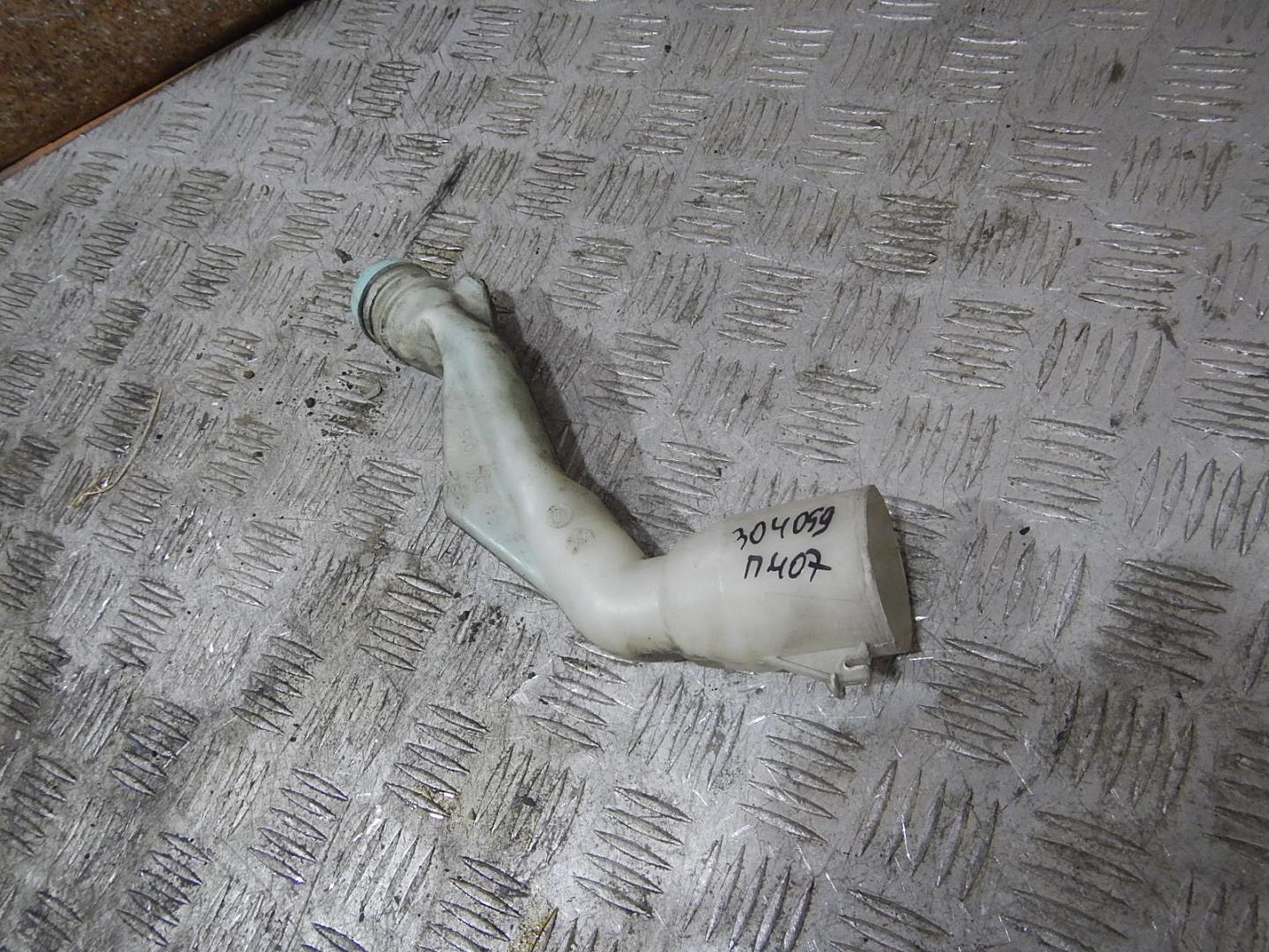 Горловина бачка омывателя