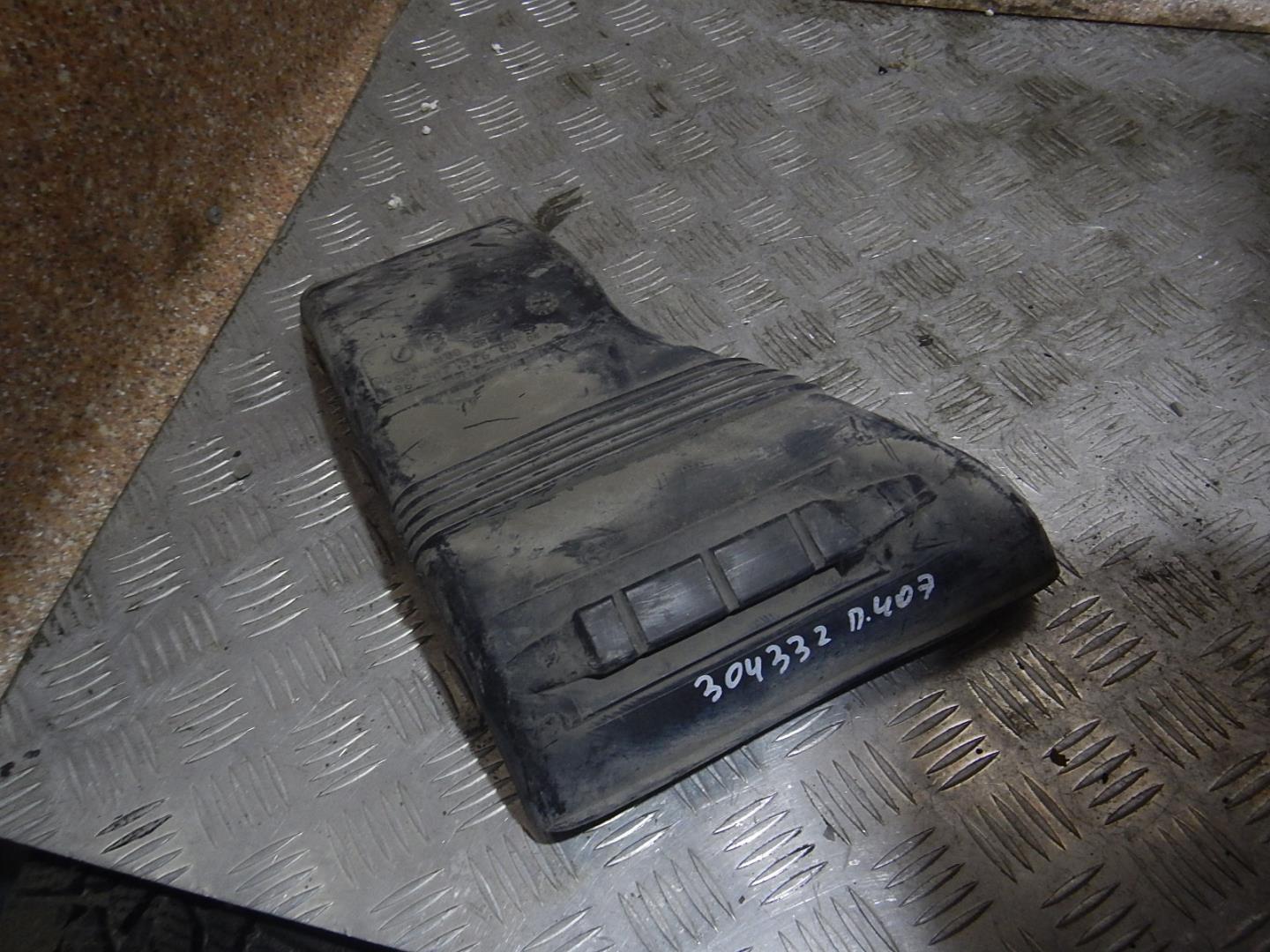 Воздухозаборник