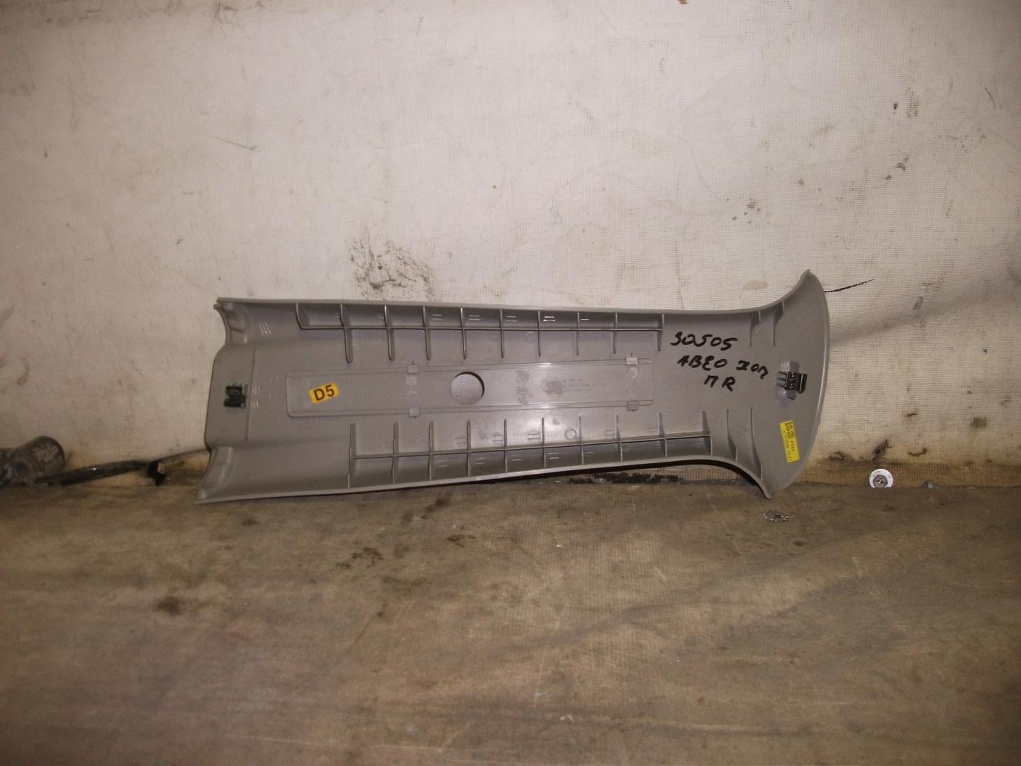 Обшивка стойки