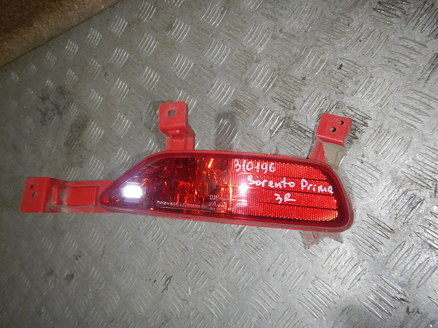 Фонарь задний противотуманный