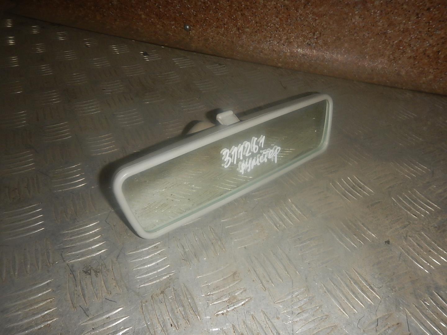 Зеркало заднего вида