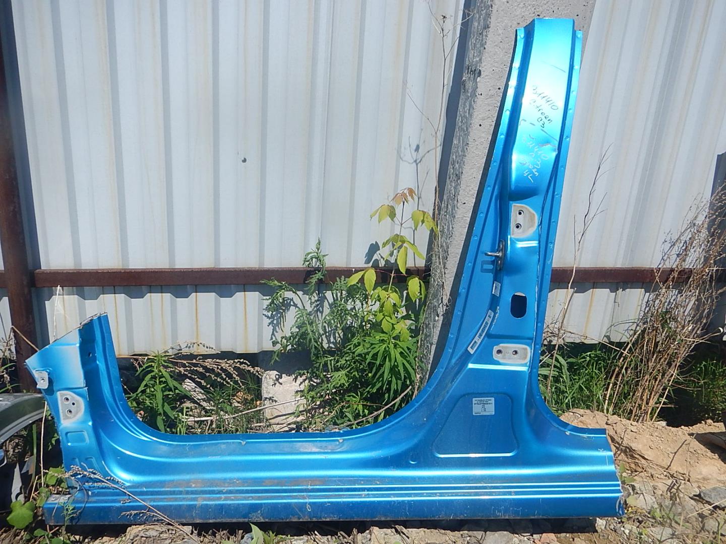 Кузовной элемент