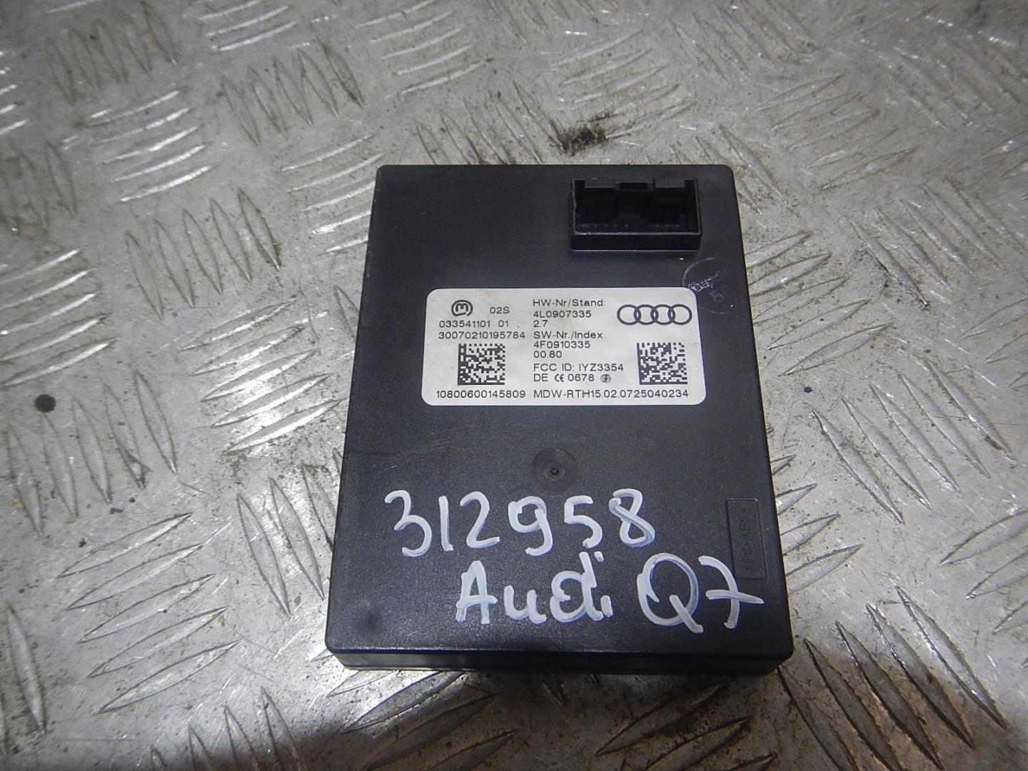 Блок электронный